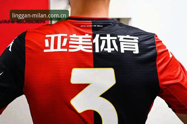Milan官方中国旧版登录修复 米兰体育平台旧版登录修复实用指南:2026新版体验必备知识